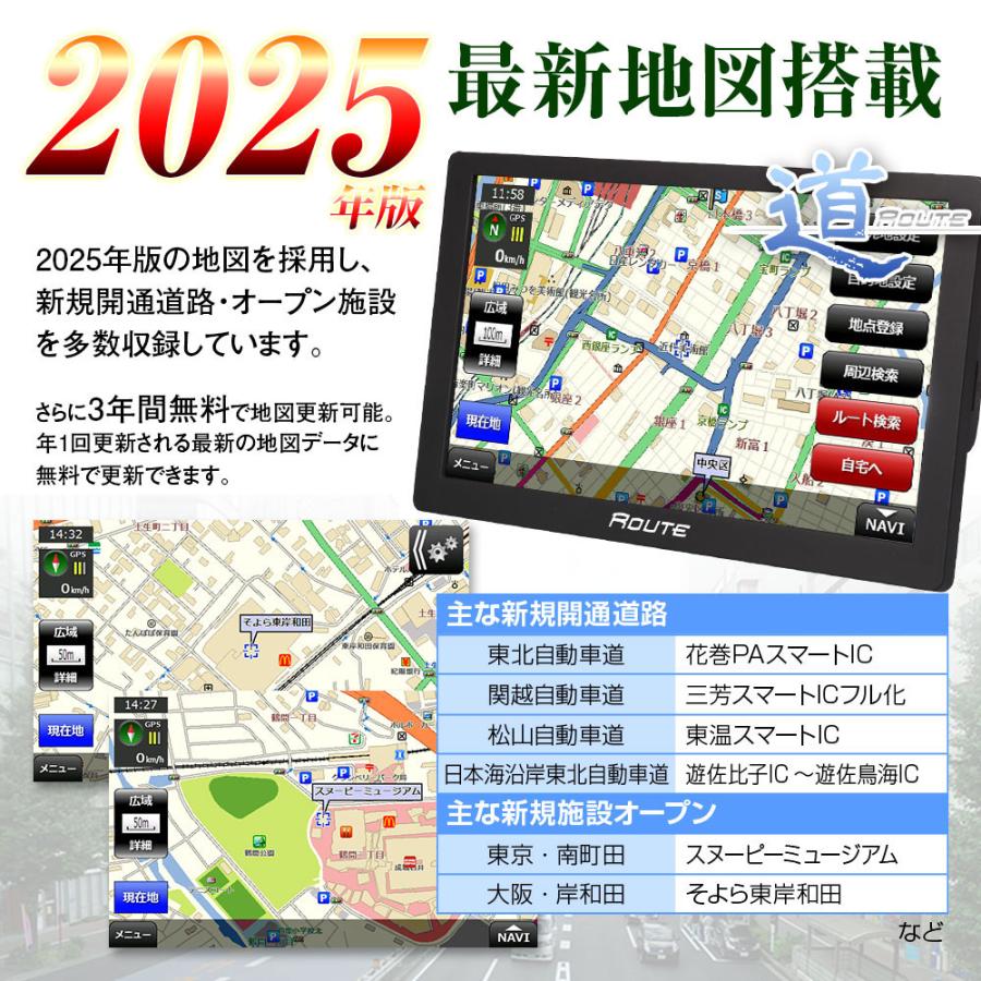 ポータブルナビ 9インチ 2025年最新地図搭載 ナビゲーション ポータブルナビ 9インチ 2025年最新地図搭載 ナビゲーション