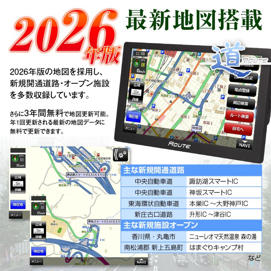 MAXWIN（マックスウィン） ポータブルナビ 9インチ 2026年最新地図搭載