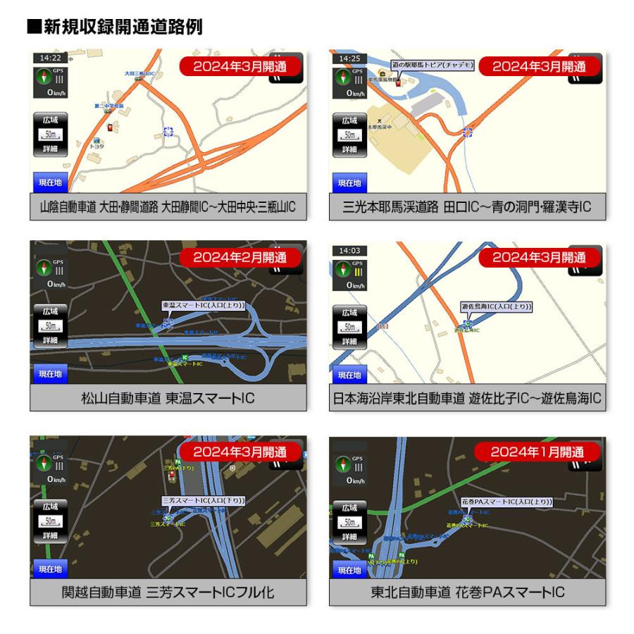 ポータブルナビ 9インチ 2025年最新地図搭載 ナビゲーション ポータブルナビ 9インチ 2025年最新地図搭載 ナビゲーション