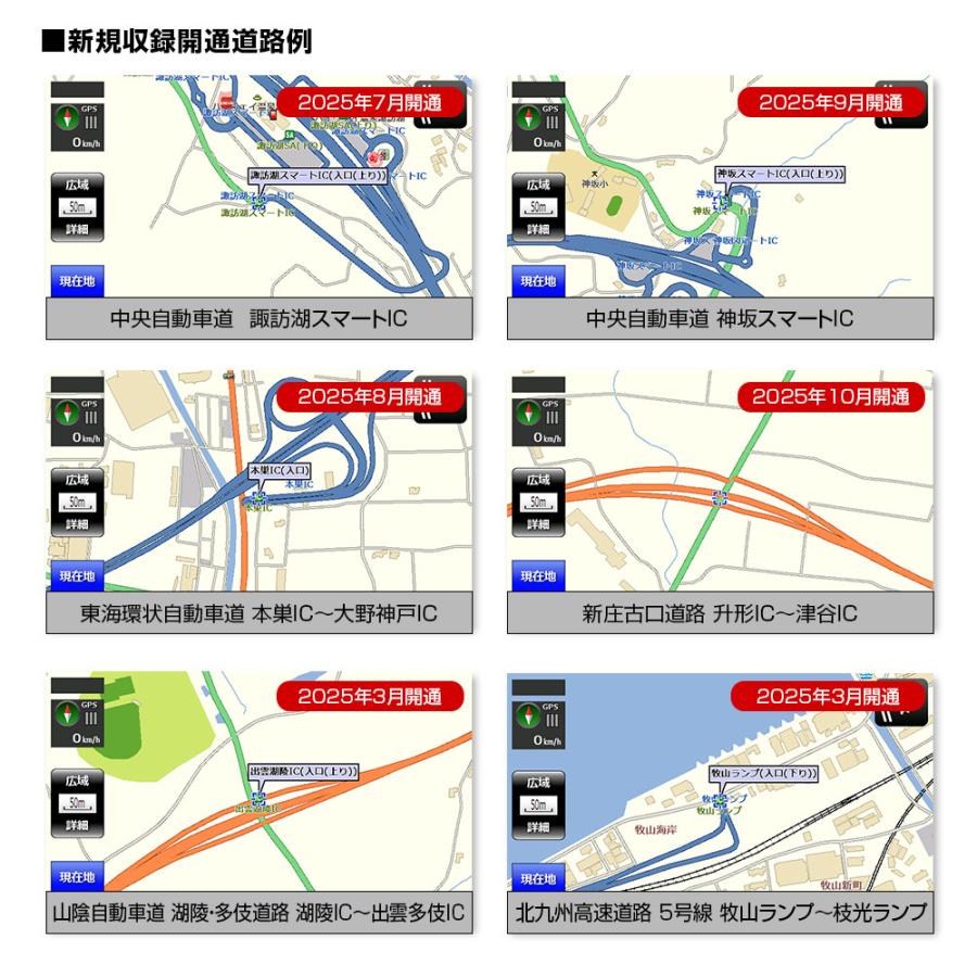 MAXWIN（マックスウィン） ポータブルナビ 9インチ 2026年最新地図対応