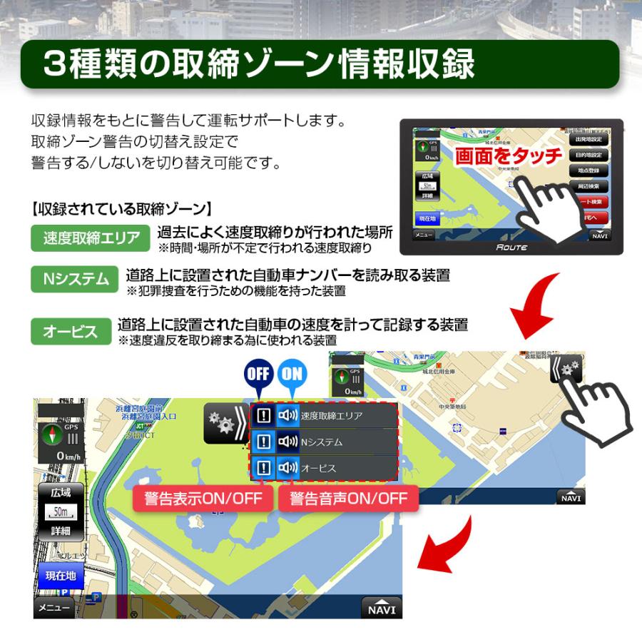 MAXWIN（マックスウィン） ポータブルナビ 9インチ 2026年最新地図搭載
