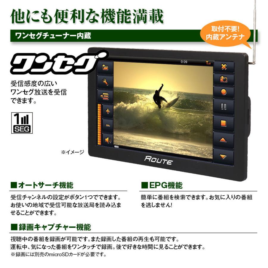 【2025年最新地図】9インチ ポータブルカーナビ ワンセグテレビ 2025年最新地図】9インチ ポータブルカーナビ ワンセグテレビ