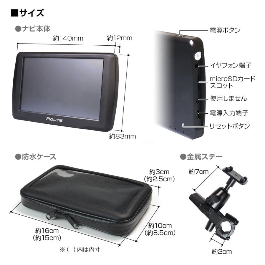 MAXWIN（マックスウィン） バイク用 ポータブルナビ カーナビ 5インチ