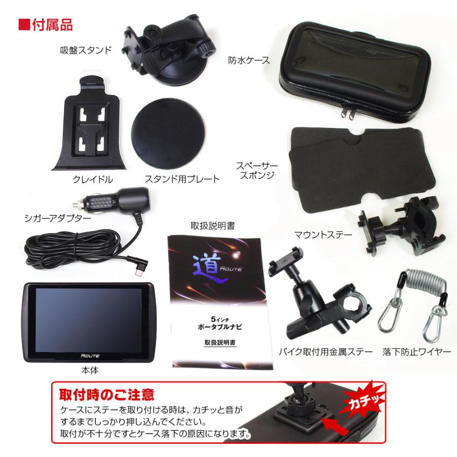 バイク用 ポータブルナビ カーナビ 5インチ 2025年 地図搭載 バイク用 ポータブルナビ カーナビ 5インチ 2025年 地図搭載