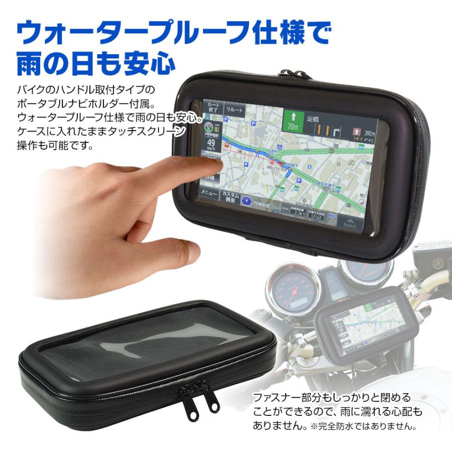 MAXWIN（マックスウィン） バイク用 ポータブルナビ カーナビ 5インチ