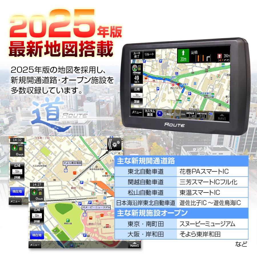 MAXWIN（マックスウィン） バイク用 ポータブルナビ カーナビ 5インチ