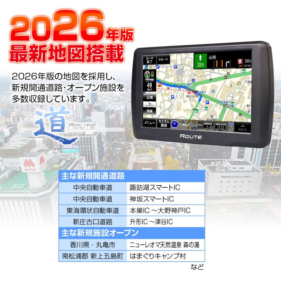 MAXWIN（マックスウィン） バイク用 ポータブルナビ カーナビ 5インチ