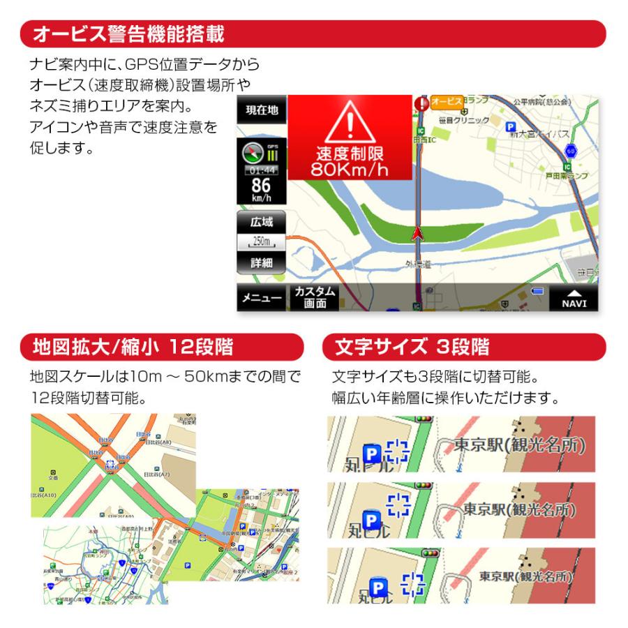 バイク用 ポータブルナビ カーナビ 5インチ 2026年 地図搭載 オービス Nシステム 速度取締 タッチパネル カスタム画面の画像