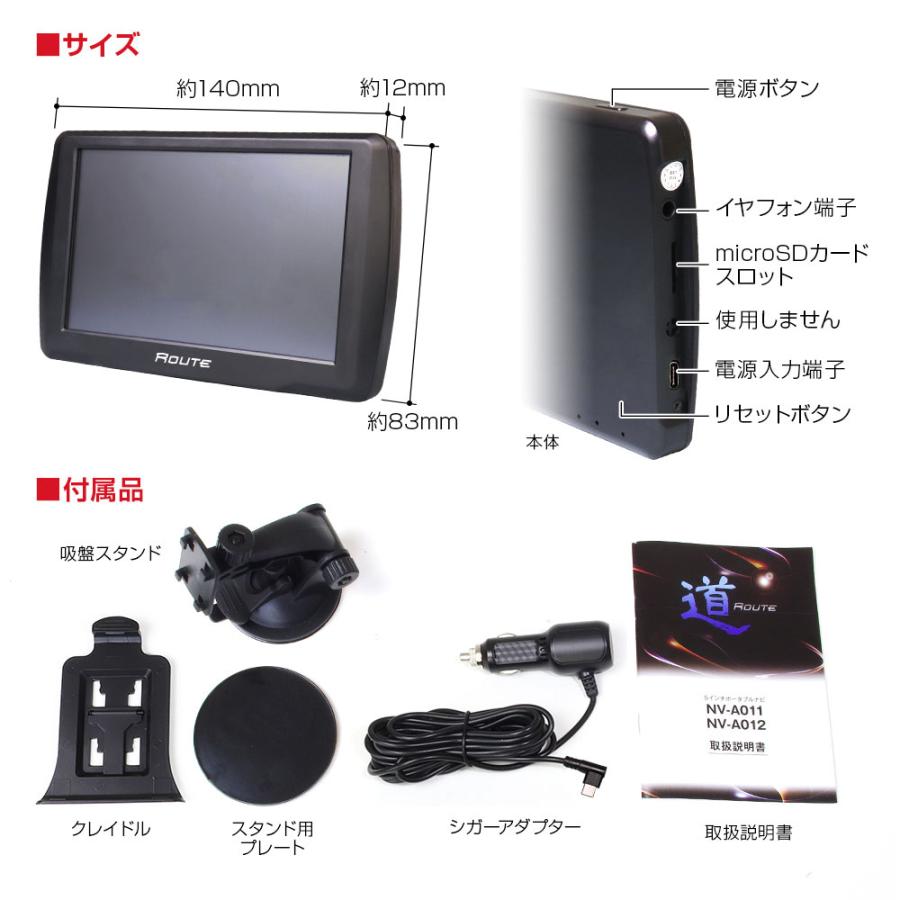 最新2026年ポータブルナビ カーナビ 5インチ 地図搭載 オービスNシステム MAXWIN（マックスウィン） ポータブルナビ カーナビ 5インチ 2026年