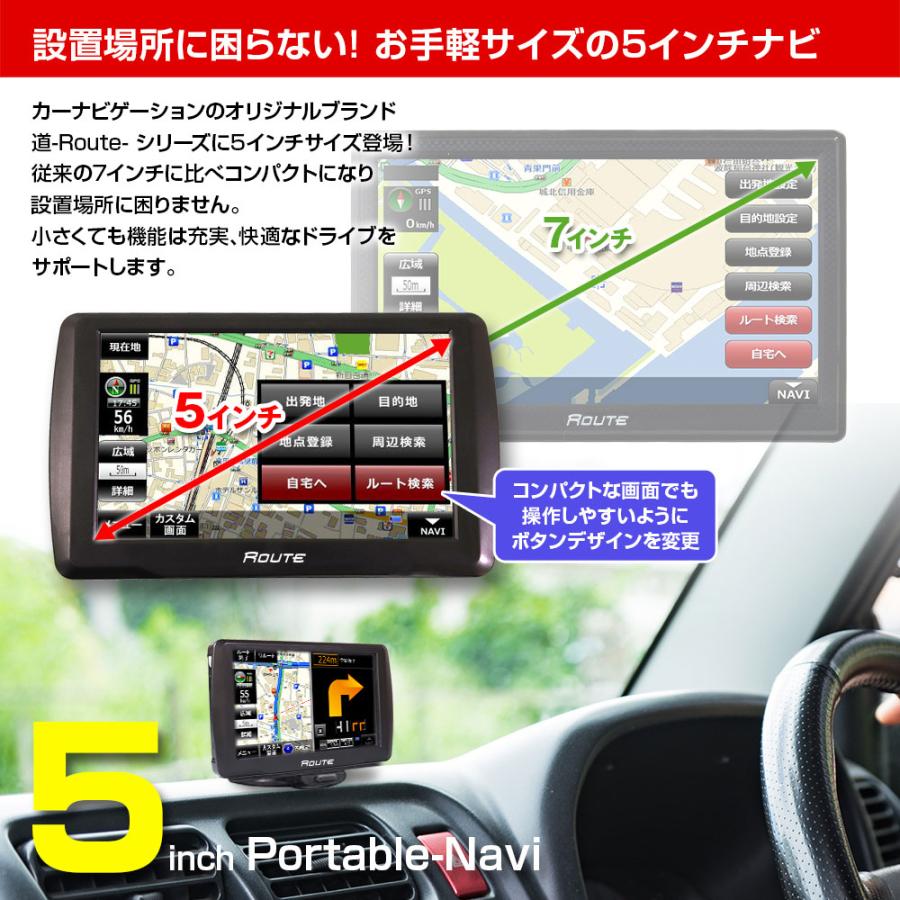 【2025年度版地図搭載】5インチ ポータブルナビ GPS高精度測位 オービ Amazon | MAXWIN ポータブルナビ カーナビ 7インチ