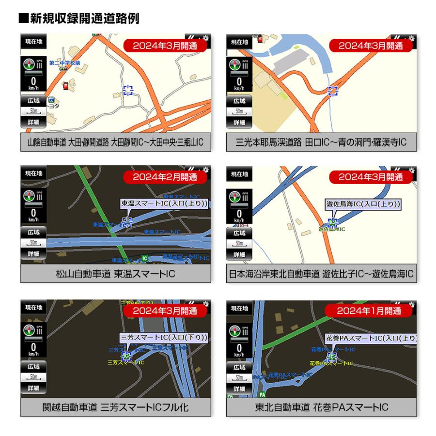 ポータブルナビ カーナビ 5インチ 2026年 地図搭載 オービス Nシステム 速度取締 タッチパネル カスタム画面 microSDの画像