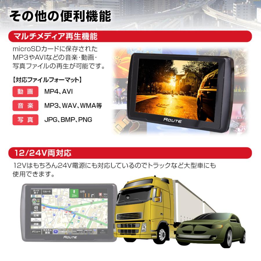 ポータブルナビ カーナビ 5インチ 2023年 春版 地図搭載 オービス N