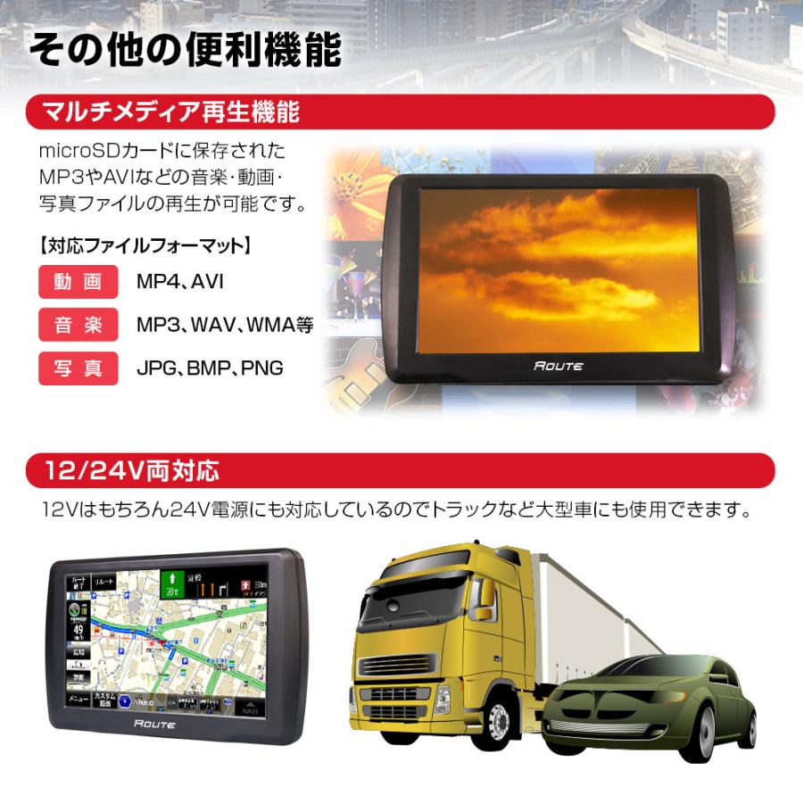 MAXWIN（マックスウィン） ポータブルナビ カーナビ 5インチ 2025年