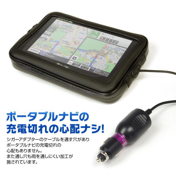 防水ケース バイク 防水 防塵 マウント キット ポータブルナビ GPS タブレット ホルダー ハンドル 取付 ウォータープルーフ ツーリング|f-innovation|04