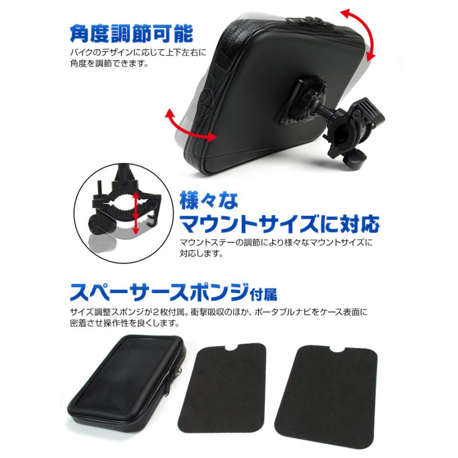 防水ケース バイク 防水 防塵 マウント キット ポータブルナビ GPS タブレット ホルダー ハンドル 取付 ウォータープルーフ ツーリング|f-innovation|05