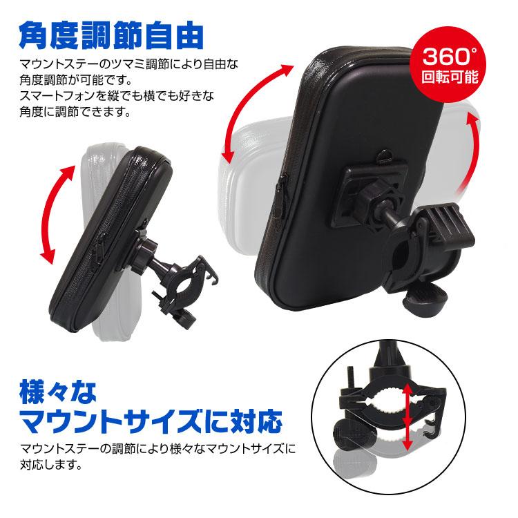 iPhone ケース バイク 防水 防塵 マウント キット ナビ GPS スマホ ホルダー ハンドル 取付 ウォータープルーフ iPhoneX 8|f-innovation|04