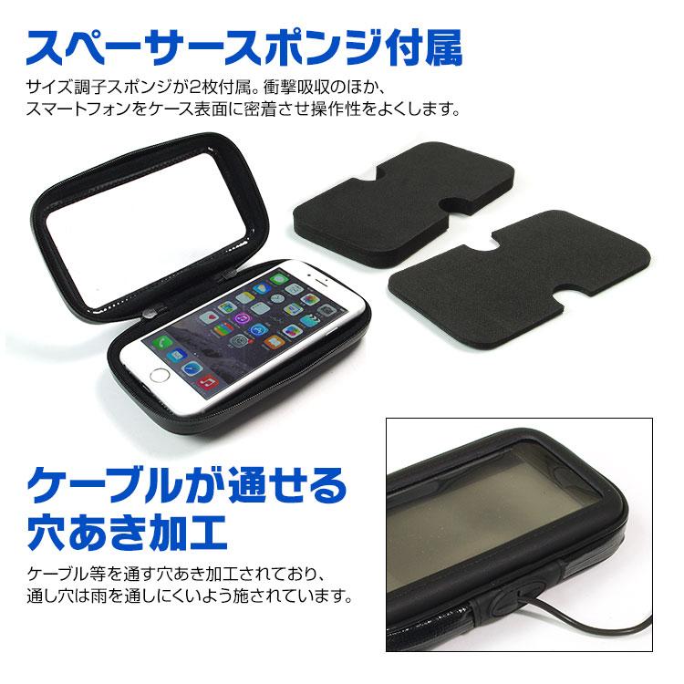 iPhone ケース バイク 防水 防塵 マウント キット ナビ GPS スマホ ホルダー ハンドル 取付 ウォータープルーフ iPhoneX 8|f-innovation|05