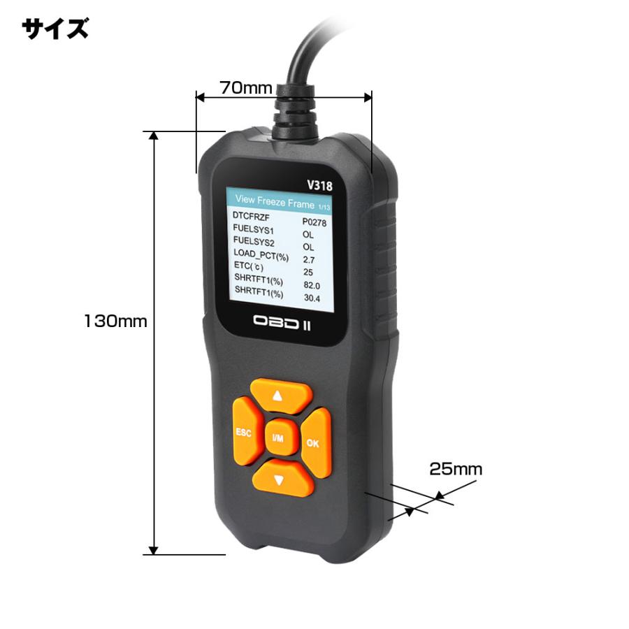 MAXWIN OBD-DIA01 obd2 診断機 故障診断機 日本語 自動車 スキャン