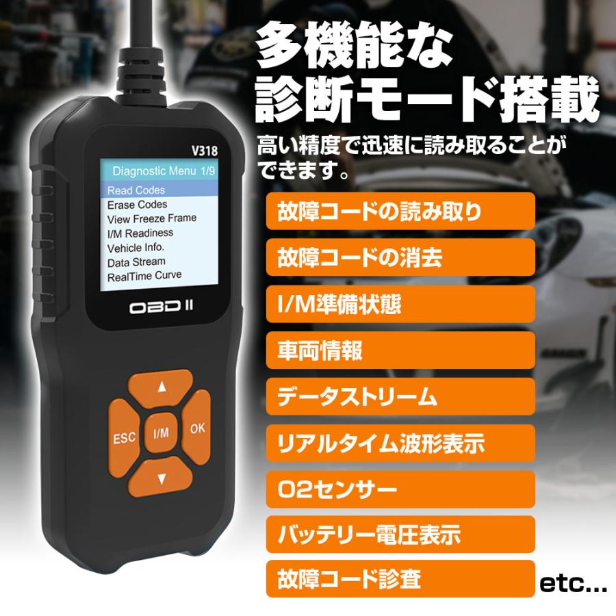 MAXWIN OBD-DIA01 obd2 診断機 故障診断機 日本語 自動車 スキャン