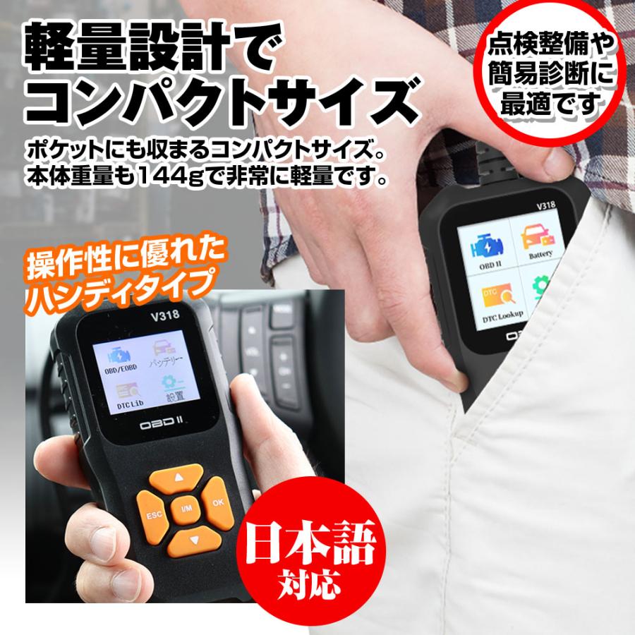 MAXWIN OBD-DIA01 obd2 診断機 故障診断機 日本語 自動車 スキャン