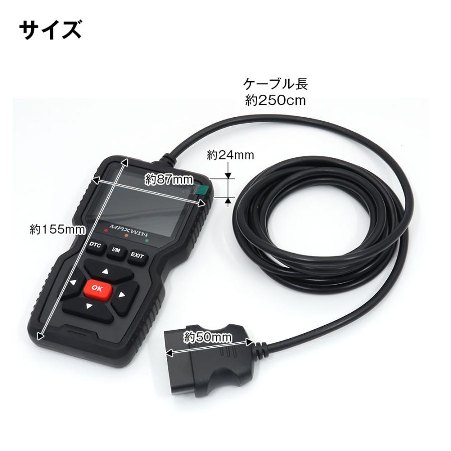 MAXWIN OBD-DIA02-PLUS OBD2 診断機 車両 故障診断 日本語対応 故障