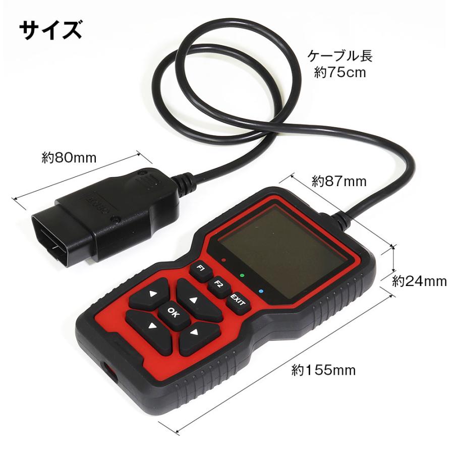 MAXWIN OBD-DIA02 OBD2 診断機 車両 故障診断 日本語対応 故障 MAXWIN OBD-DIA02 OBD2 診断機 車両 故障診断 日本語対応 故障
