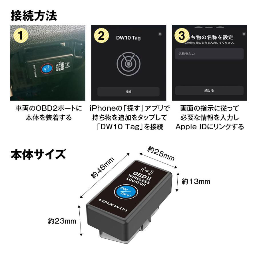 OBD2トラッカー 車 位置 確認 GPS 充電/電池不要 iPhone 探す 紛失防止