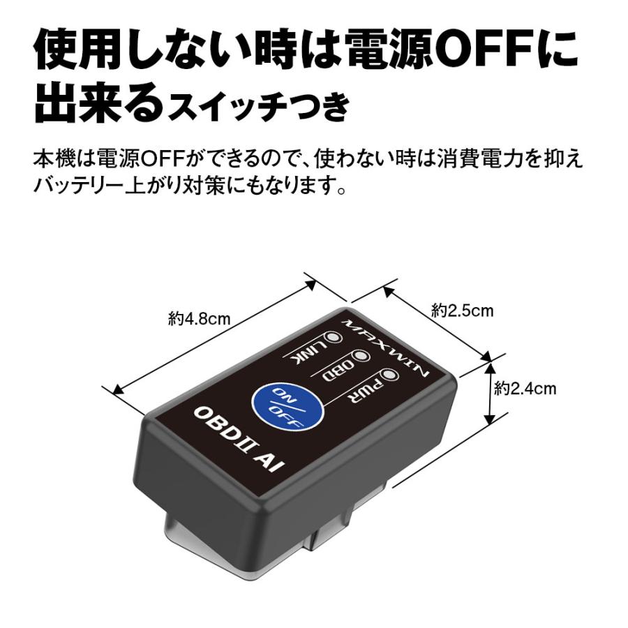 OBD2診断機 AI機能搭載 OBDII OBD2 AI OBDアダプター 故障コード消去