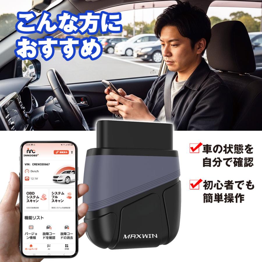 OBD2診断機 OBDII OBD2 AI OBDアダプター 20万件以上の故障コード内蔵