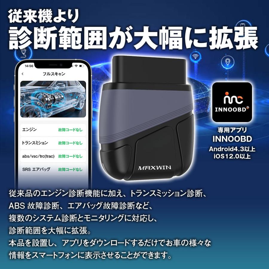 OBD2診断機 OBDII OBD2 AI OBDアダプター 20万件以上の故障コード内蔵