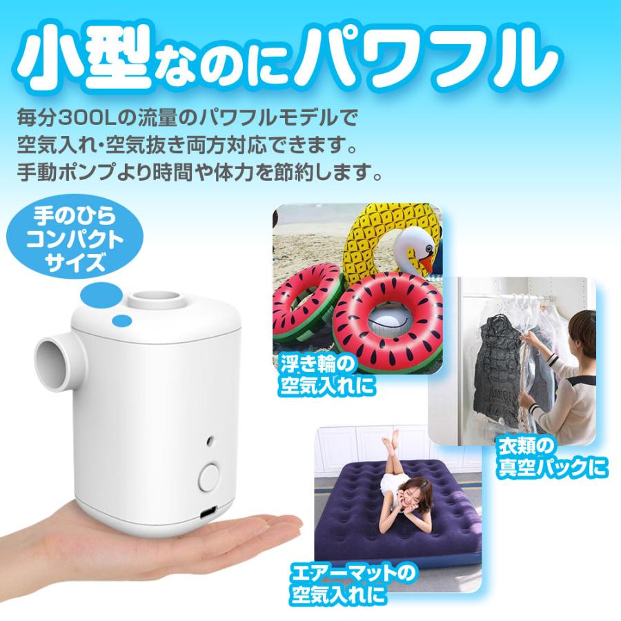 電動エアーポンプ ミニエアーポンプ 空気入れ 空気抜き USB充電式 コンパクト ポータブル 4種のノズル 浮き輪 エアーマットレス アウトドア キャンプ 人気ブランド新作豊富 電動エアーポンプ ミニエアーポンプ 空気入れ 空気抜き USB充電式 コンパクト ポータブル 4種のノズル 浮き輪 エアーマットレス アウトドア キャンプ 人気ブランド新作豊富