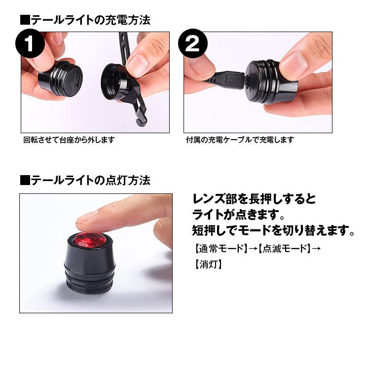 自転車 LED ライト 充電式 高輝度 ヘッドライト テールライト 自転車 LED ライト 充電式 高輝度 ヘッドライト テールライト