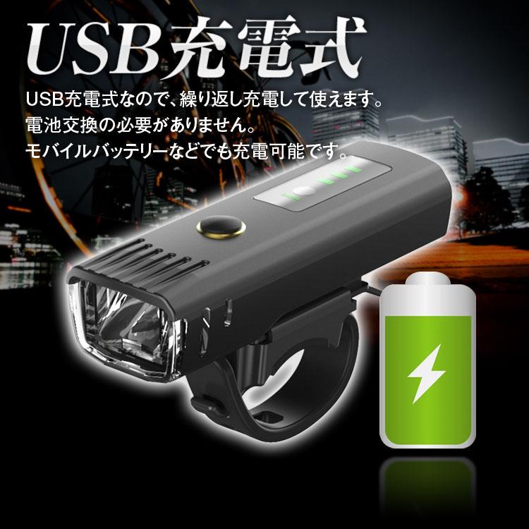 自転車 LED ライト 充電式 高輝度 ヘッドライト テールライト IPX6 防水 4段階照明モード 自転車用ヘッドライト｜f-innovation｜06