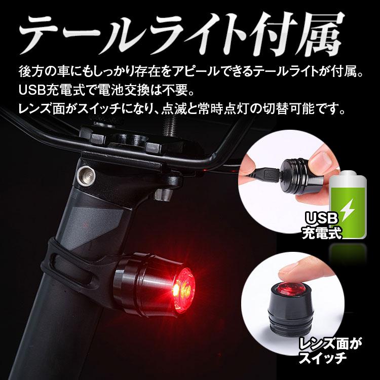 自転車 LED ライト 充電式 高輝度 ヘッドライト テールライト IPX6 防水 4段階照明モード 自転車用ヘッドライト｜f-innovation｜07