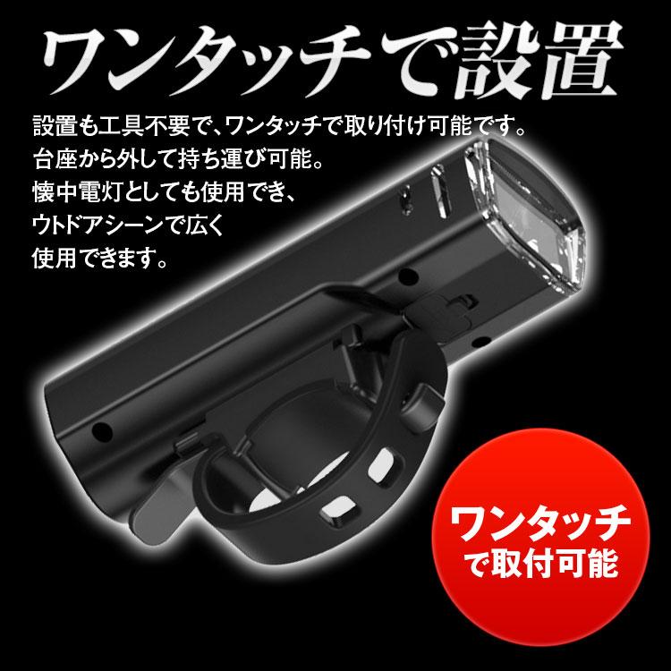 自転車　LEDライト　高輝度　ヘッドライト シルバー　GPS スマホ連動 自転車 LEDライト 高輝度 ヘッドライト シルバー GPS スマホ連動