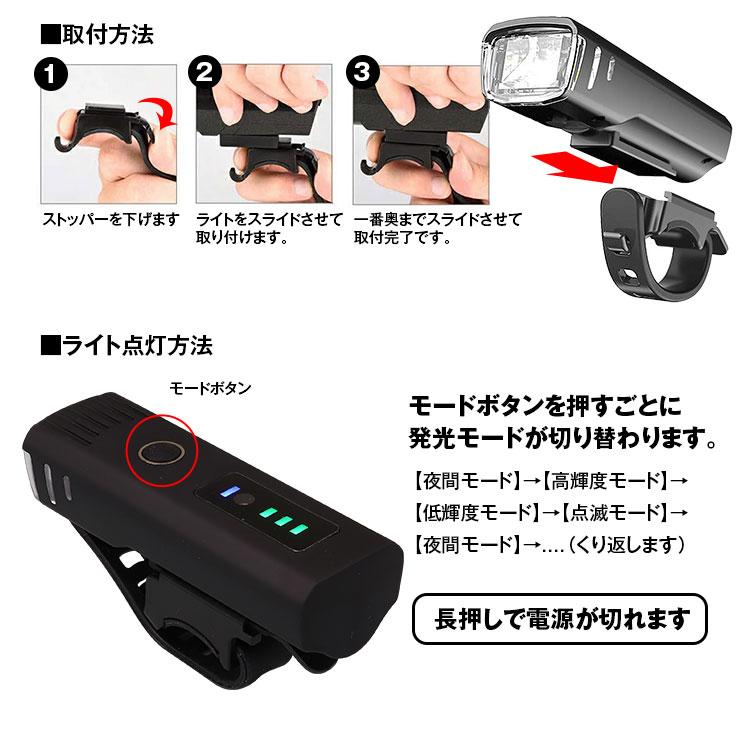 自転車 LED ライト 充電式 高輝度 ヘッドライト テールライト IPX6