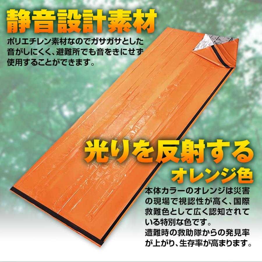まとめ100枚　サバイバルシート まとめ100枚 サバイバルシート まとめ100枚 サバイバルシート