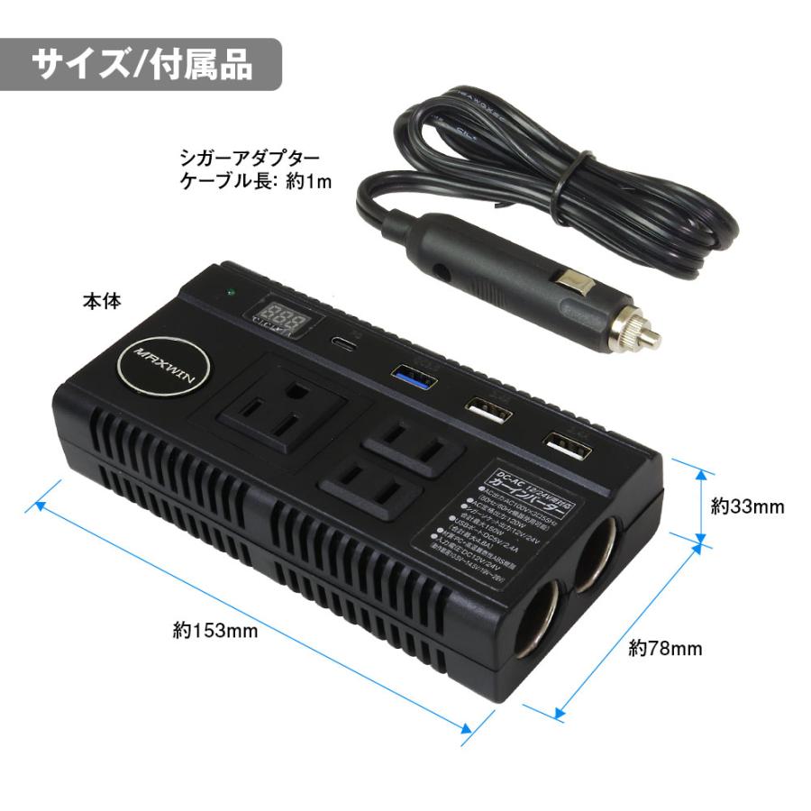 カーインバーター コンバーター 急速充電 車 電源 12V 24V 100V カーインバーター コンバーター 急速充電 車 電源 12V 24V 100V