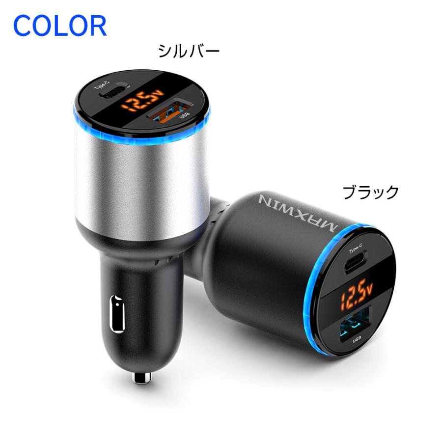 ☆ シガーソケット usb-c カーチャージャー PD30 Green 235 ☆ シガーソケット usb-c カーチャージャー PD30 Green 235