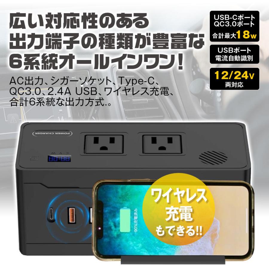 カーインバーター シガーソケット コンセント 12v 24v対応 6way 配線不要 車中泊 キャンプ 長距離ドライブ Ac 3口 Ac100v Pca29 Future Innovation 通販 Yahoo ショッピング