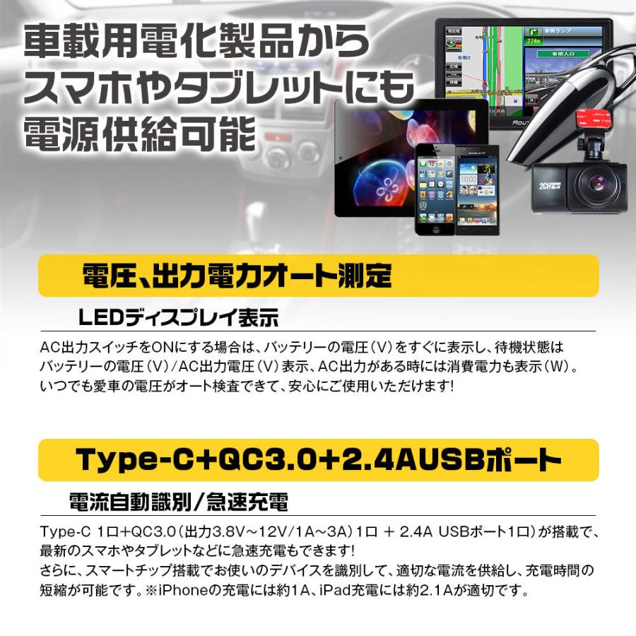 カーインバーター シガーソケット コンセント 12v 24v対応 6way 配線不要 車中泊 キャンプ 長距離ドライブ Ac 3口 Ac100v Pca29 Future Innovation 通販 Yahoo ショッピング