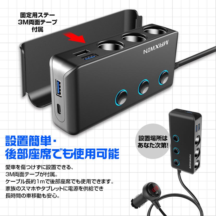 3連シガー シガーソケット 増設 USB タイプC PD QC3.0 iPhone16 急速 