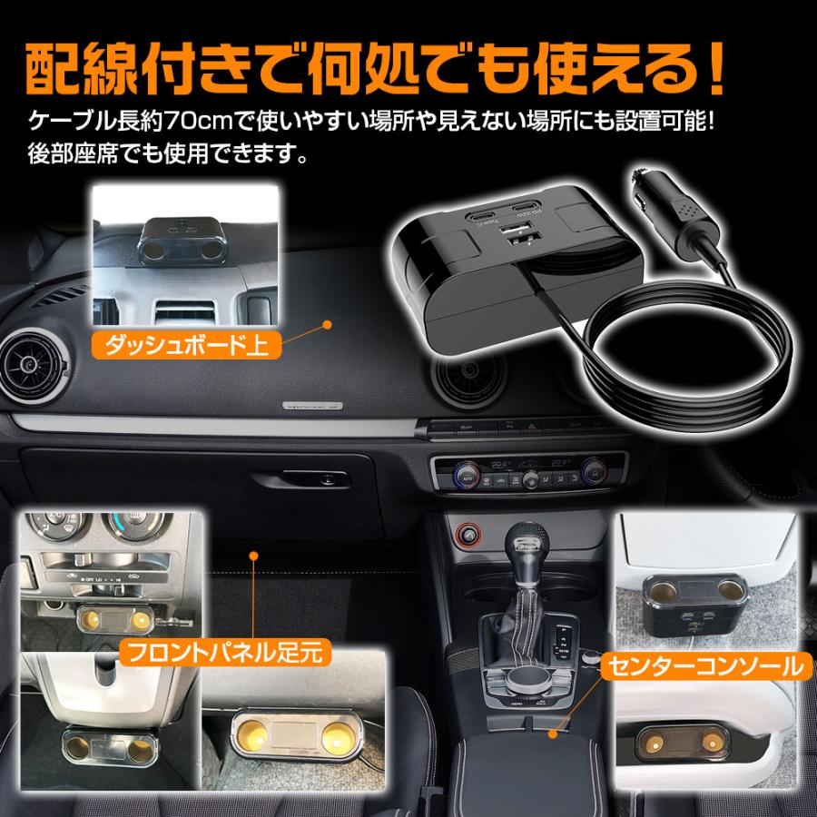 シガーソケット 2連 車載充電器 急速 12V 24V カーチャージャー PD 22W