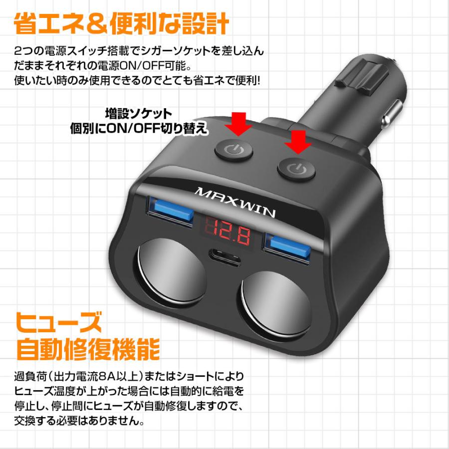 市場 シガーソケット 温度計 電圧計 測定 2in1 デジタル バッテリーチェッカー