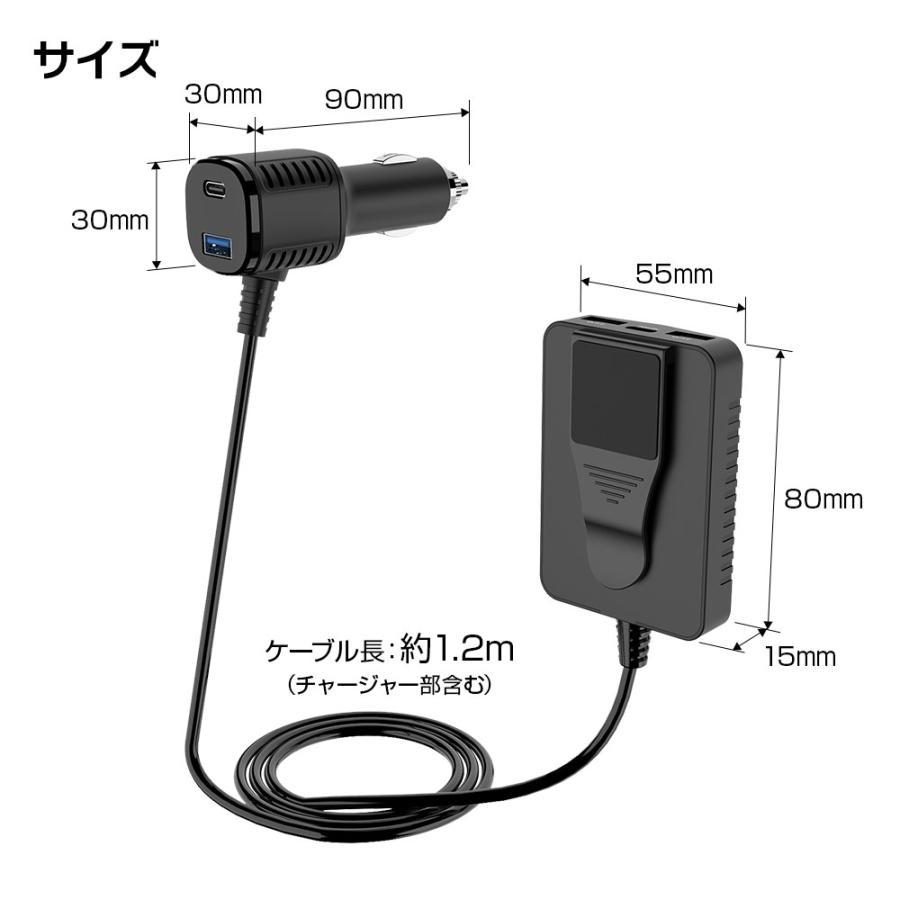 カーチャージャー シガーアダプター シガーソケット 後部座席 USB 5ポート Type-C QC3.0 PD 充電器 1.2m ケーブル｜f-innovation｜06