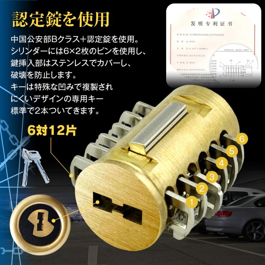 ハンドルロック ステアリングロック 盗難防止 リレーアタック対策 車