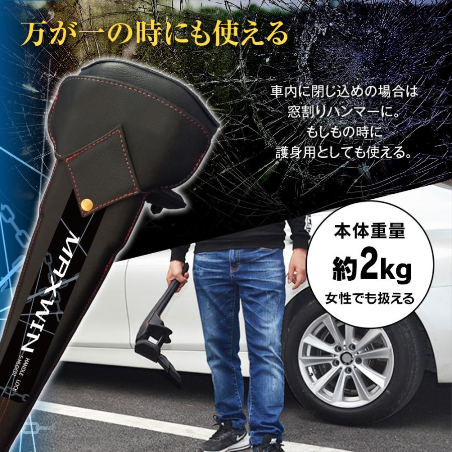 【盗難防止】ハンドルロックステアリングロック極美品 ハンドルロック 車 盗難防止 最強 ステアリングロック リレー