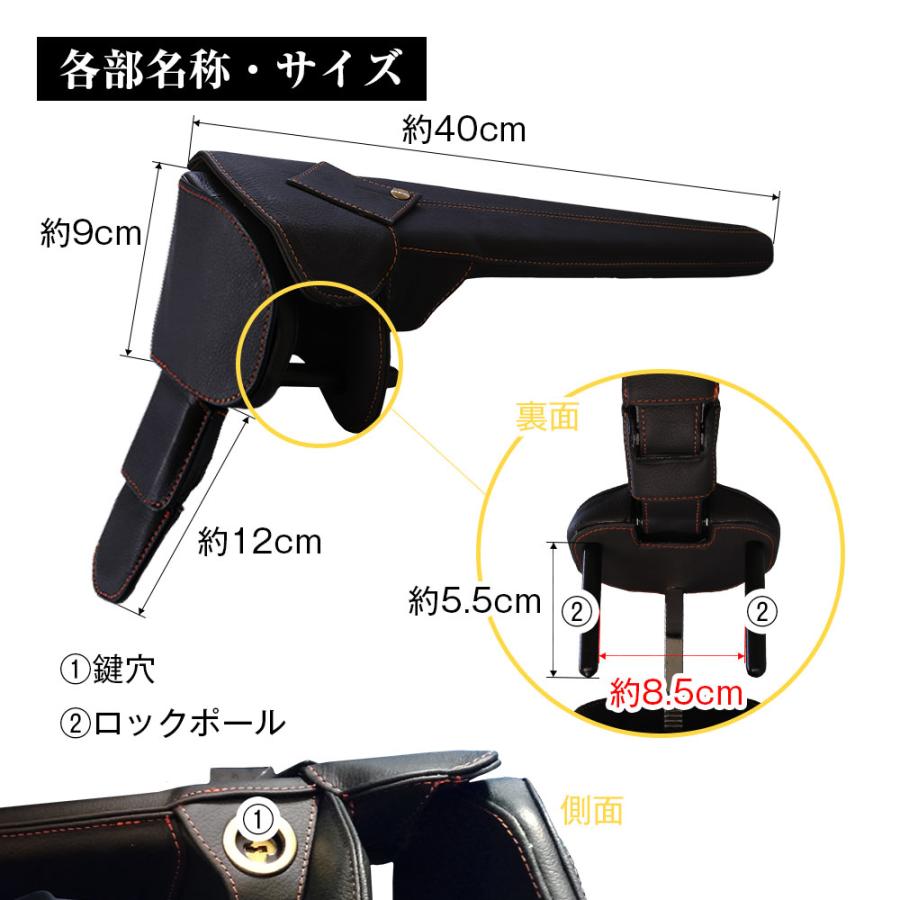 ハンドルロック ステアリングロック 盗難防止 リレーアタック対策 車