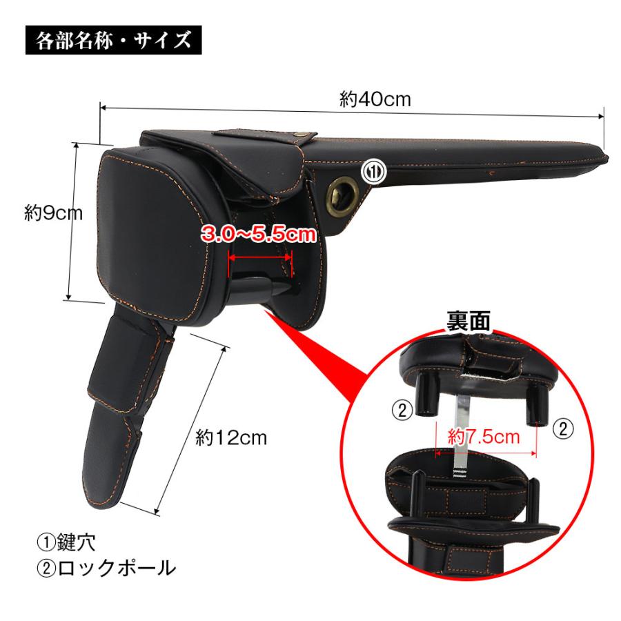 ハンドルロック ステアリングロック 盗難防止 リレーアタック対策 車