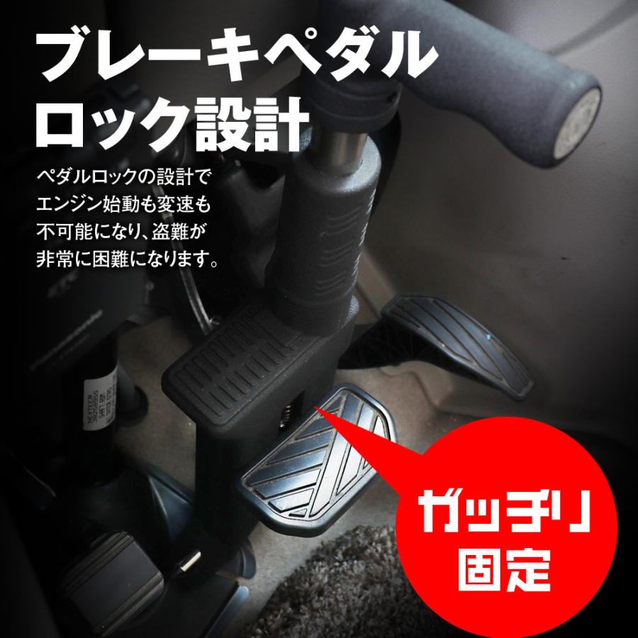 自動車用ブレーキペダルロック MAXWIN（マックスウィン） ブレーキペダルロック ペダルロック 盗難
